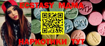 дистиллят марихуана Жуковский
