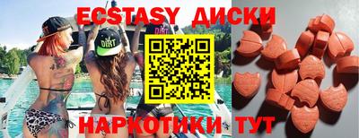 хмурый Заводоуковск