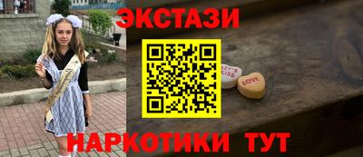 Альфа ПВП Апшеронск