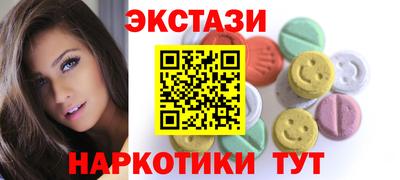 дистиллят марихуана Жуковский