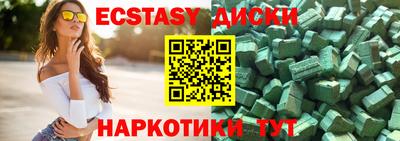 марки nbome Заволжье