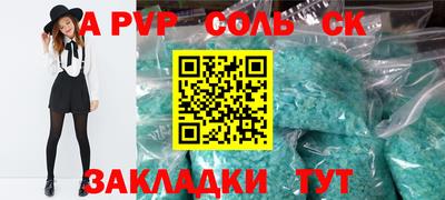 марки nbome Заволжье