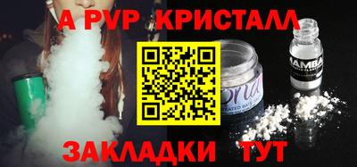 меф Апрелевка