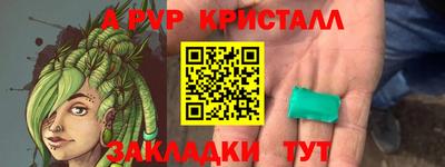 мяу мяу мука Аргун