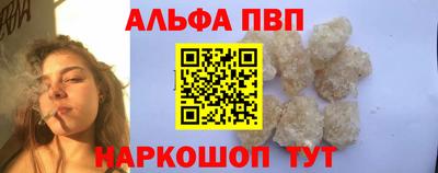 меф Апрелевка