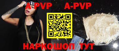 марки nbome Заволжье