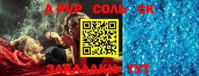 меф Апрелевка