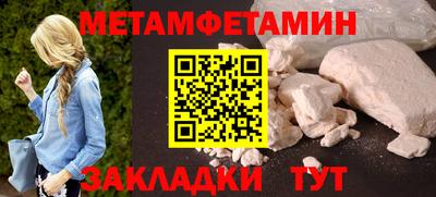 марки nbome Заволжье