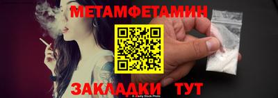 хмурый Заводоуковск