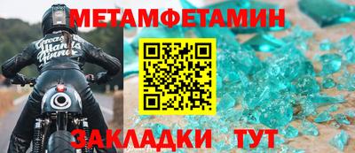 меф Апрелевка