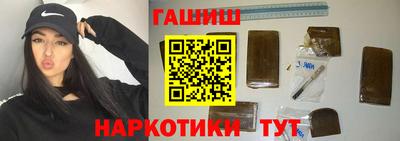 Альфа ПВП Апшеронск