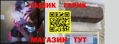 Альфа ПВП Апшеронск