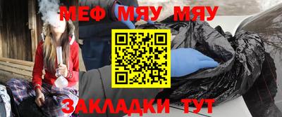 хмурый Заводоуковск