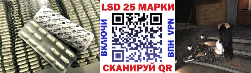 ЛСД экстази ecstasy Хабаровск