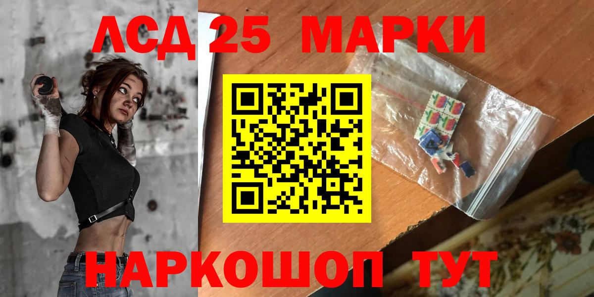 ЛСД экстази кислота  Лсд 25 экстази ecstasy  Хабаровск 