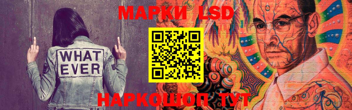 LSD-25 экстази ecstasy Хабаровск