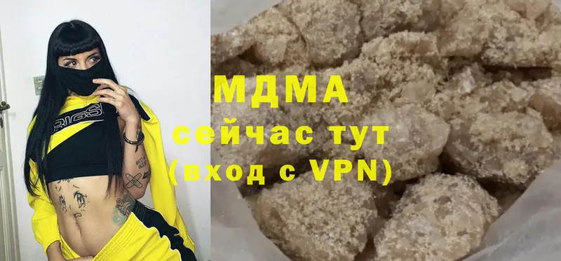 хочу   blacksprut зеркало  MDMA Molly  Хабаровск 