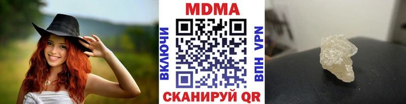 darknet клад  Хабаровск  МДМА VHQ  купить наркотики сайты 