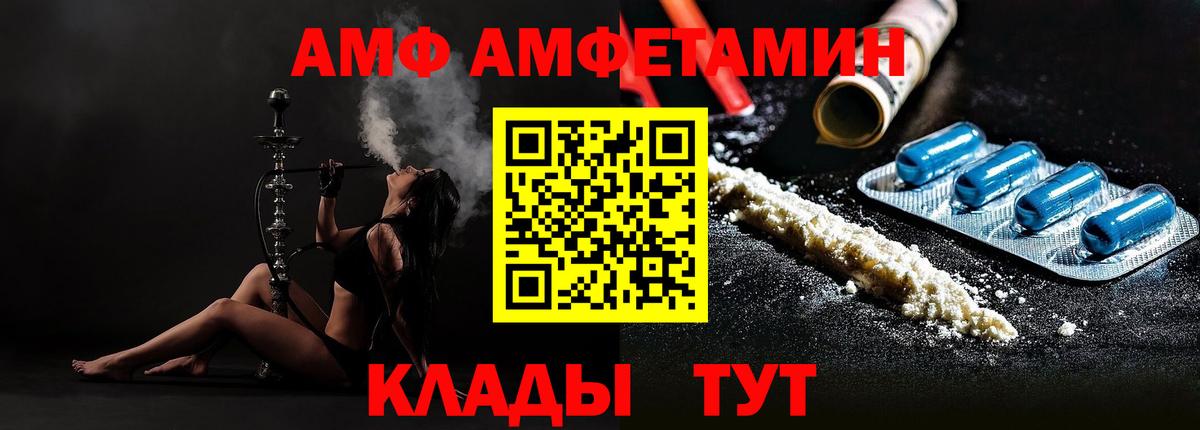 Метамфетамин  Метамфетамин винт  Вход с VPN  Метамфетамин винт  Хабаровск 