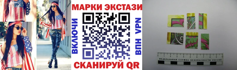 купить  цена  Хабаровск  Наркотические марки 1,5мг 