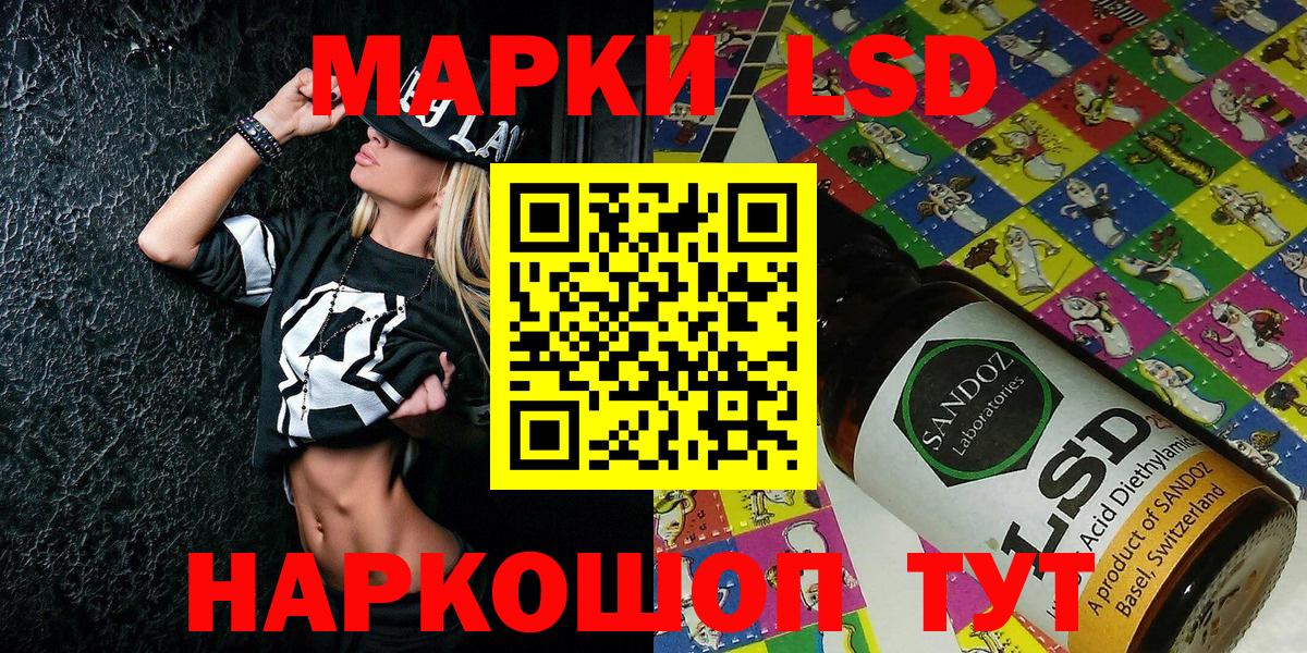 Хабаровск  Наркотические марки  Вход с VPN  Марки NBOMe 1,8мг 