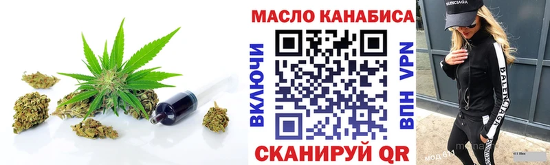 ТГК жижа Хабаровск