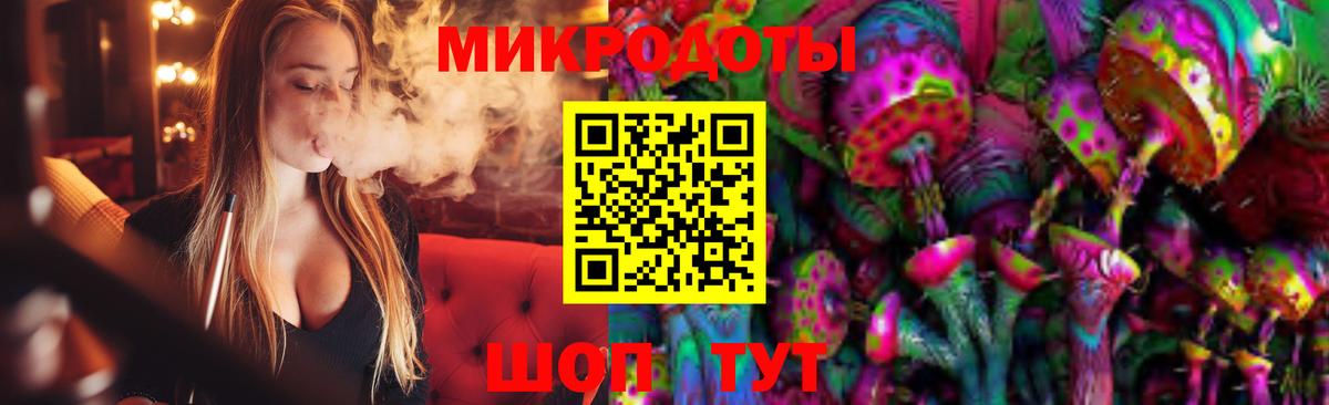 Хабаровск  Галлюциногенные грибы MAGIC MUSHROOMS  Вход с VPN  Галлюциногенные грибы GOLDEN TEACHER 