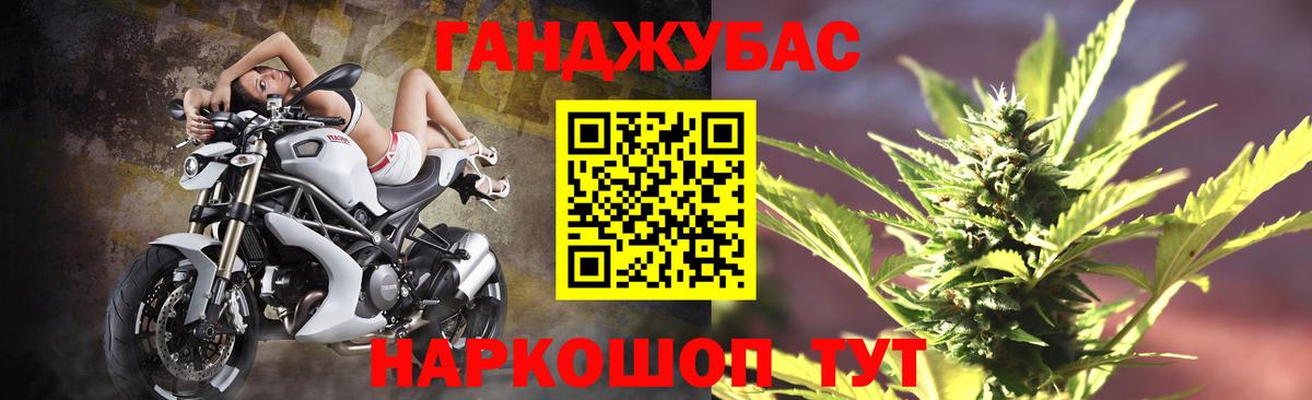 Марихуана VHQ Хабаровск