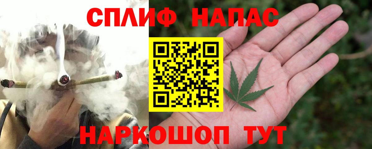 Хабаровск  Марихуана ГИДРОПОН  Вход с VPN  Шишки марихуана LSD WEED 