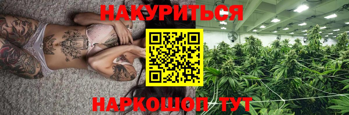 Канабис Amnesia  Конопля LSD WEED  Хабаровск  Марихуана тримм 